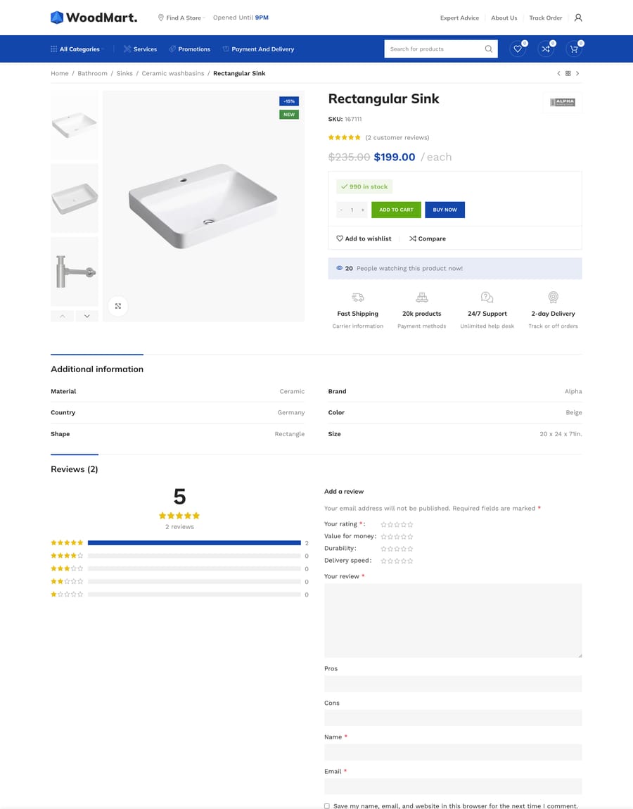 Megamarket Product page